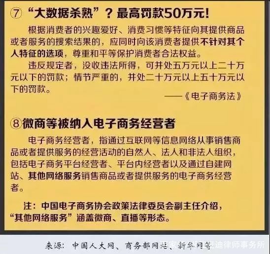 澳门4949开奖结果最快;-精选解析，全面释义解释落实