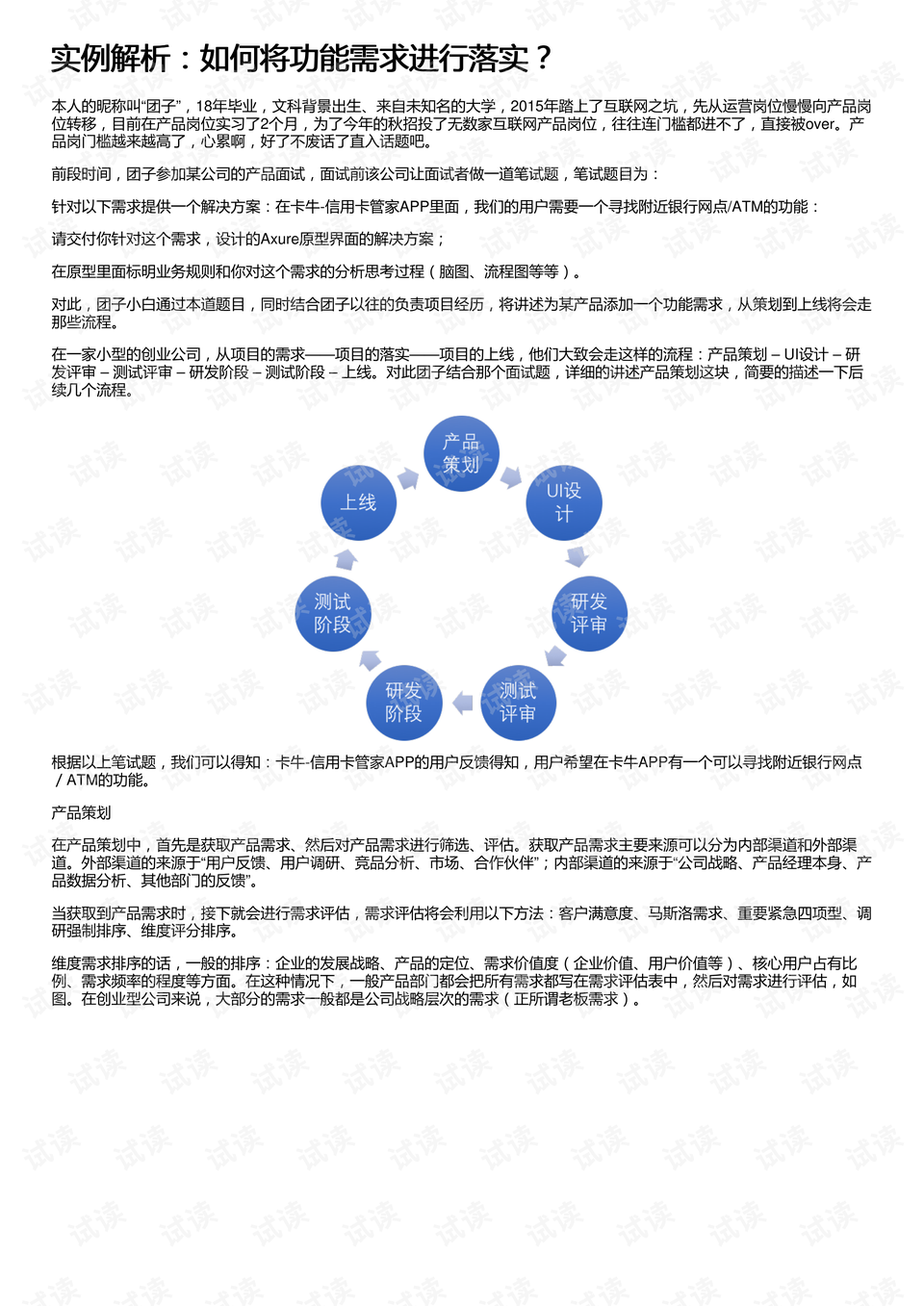 新澳精准资料免费提供网站有哪些;-精选解析，时代解答解释落实