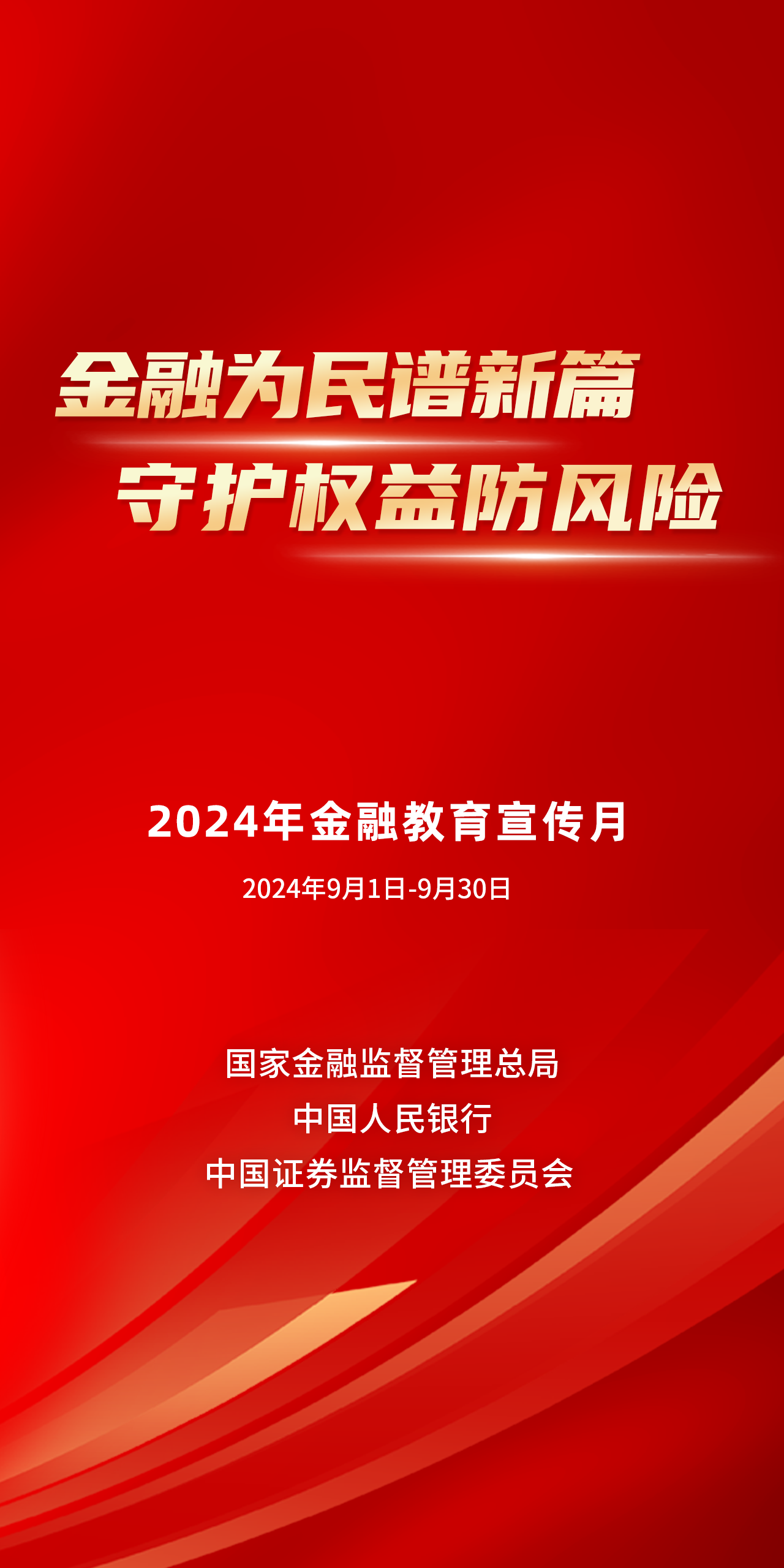 澳门跟香港管家婆100%精准;-精选解析，警惕虚假宣传;-精选解析，全面解释落实