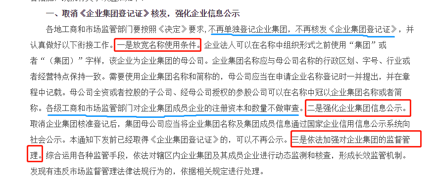 新澳门王中王100期期中;-精选解析，全面释义与最佳精选策略