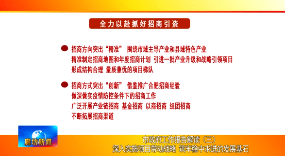 新奥2025年免费资料大全;-精选解析，精选解释解析落实