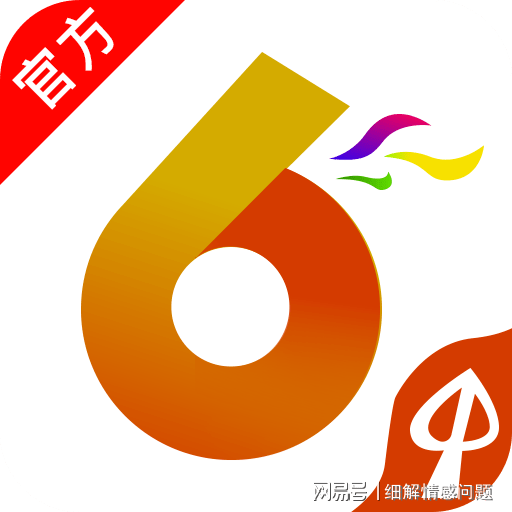 新奥2025年免费资料大全;-精选解析，新奥2025年免费资料大全概览