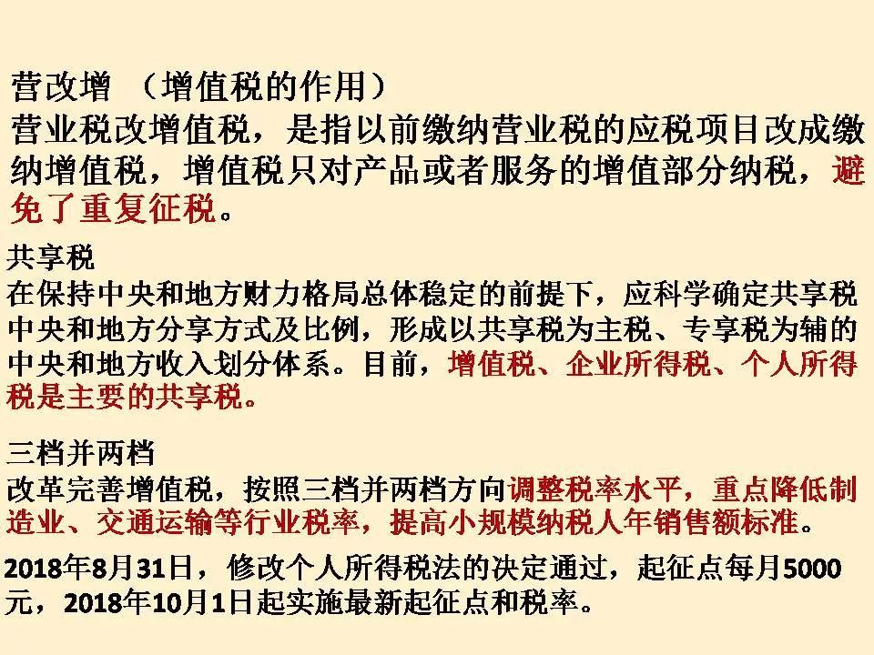 新澳门与香港一码一肖一特一中2025高考;-精选解析，词语释义与教育