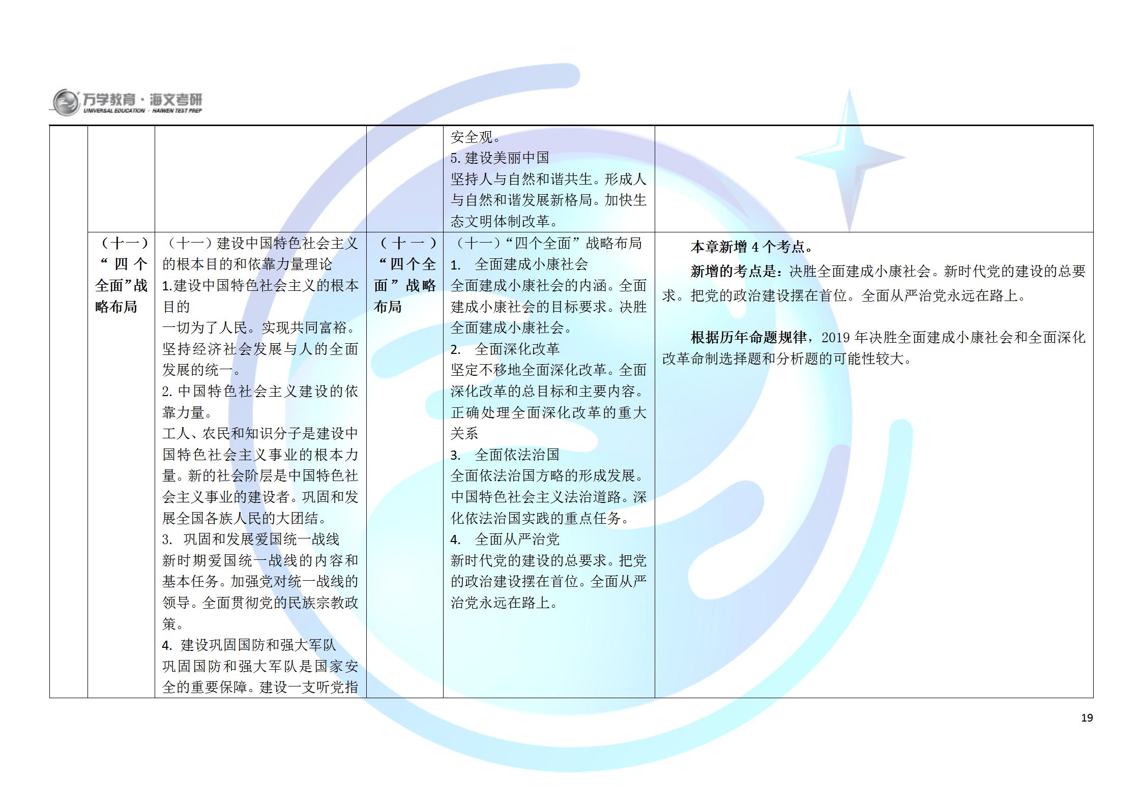 澳门与香港一码一肖一特一中详解;-精选解析，精选解析、解释与落实