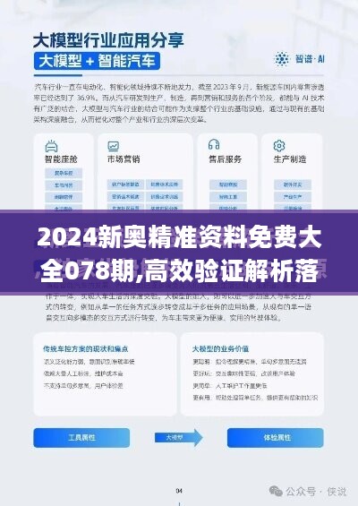 新澳精准资料免费提供网站有哪些;-精选解析，时代解答解释落实