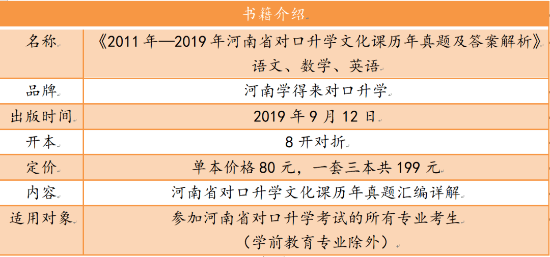 澳门一码中精准一码资料;-精选解析，澳门一码一肖一特一中