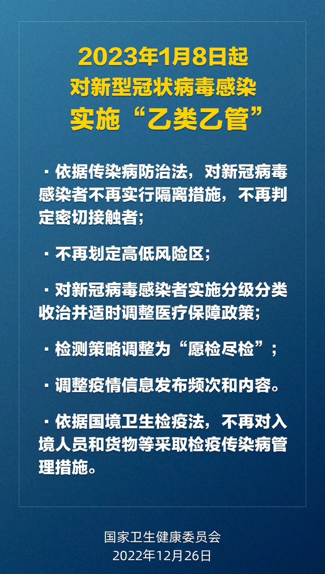 新澳2025-2025年精准正版资料全面释义与落实详解