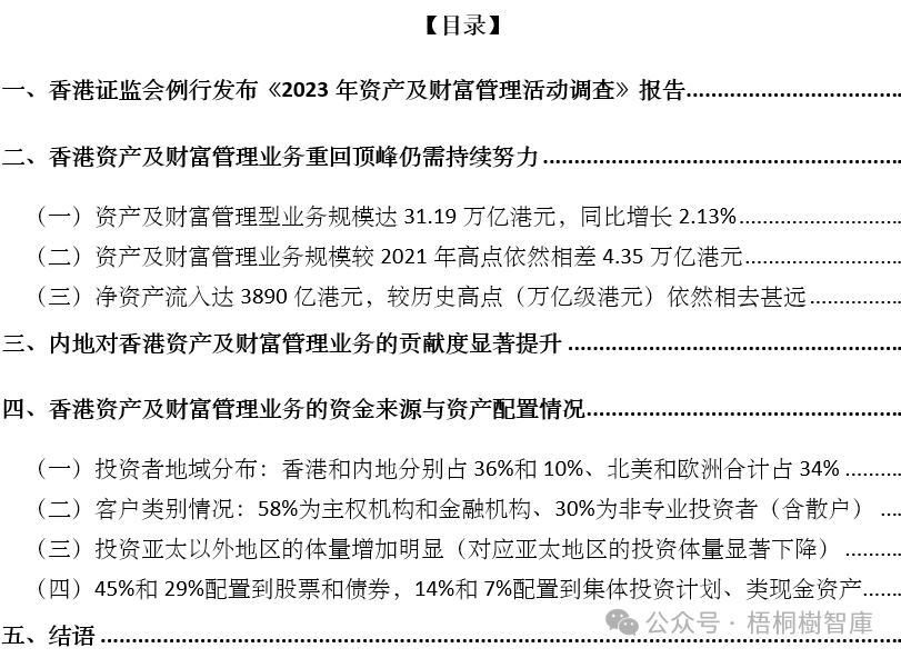 2025澳门与香港管家婆100%精准;-精选解析，全面释义、解释与落实