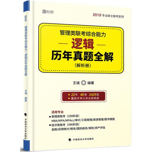 管家婆三期必出一期;-精选解析，综合解答解释落实_5rd32.14.0