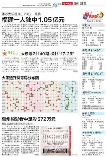 2025澳门天天开好彩大全19期;-精选解析，精选解析解释落实