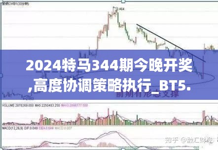 今晚9点30开特马;-精选解析，实用释义解释落实