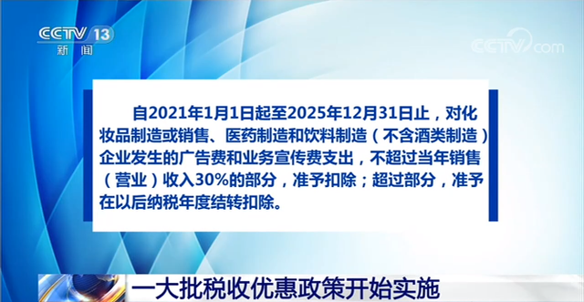 2025新澳正版资料最新更新;-精选解析，精选解析解释落实