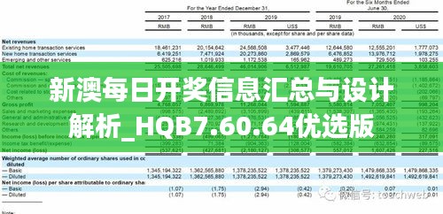 新澳今天晚上9点30分;-精选解析，实用释义解释落实