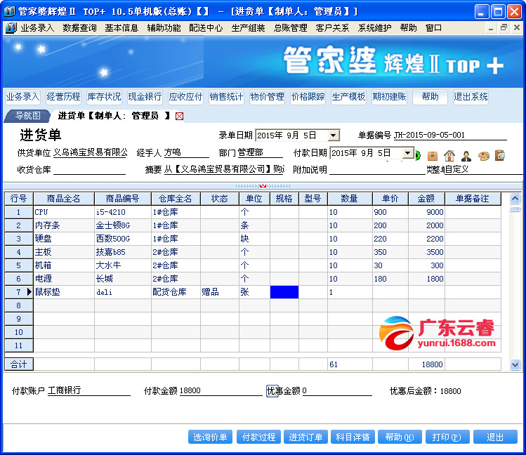 管家婆100%中奖;-精选解析，全面贯彻解释落实