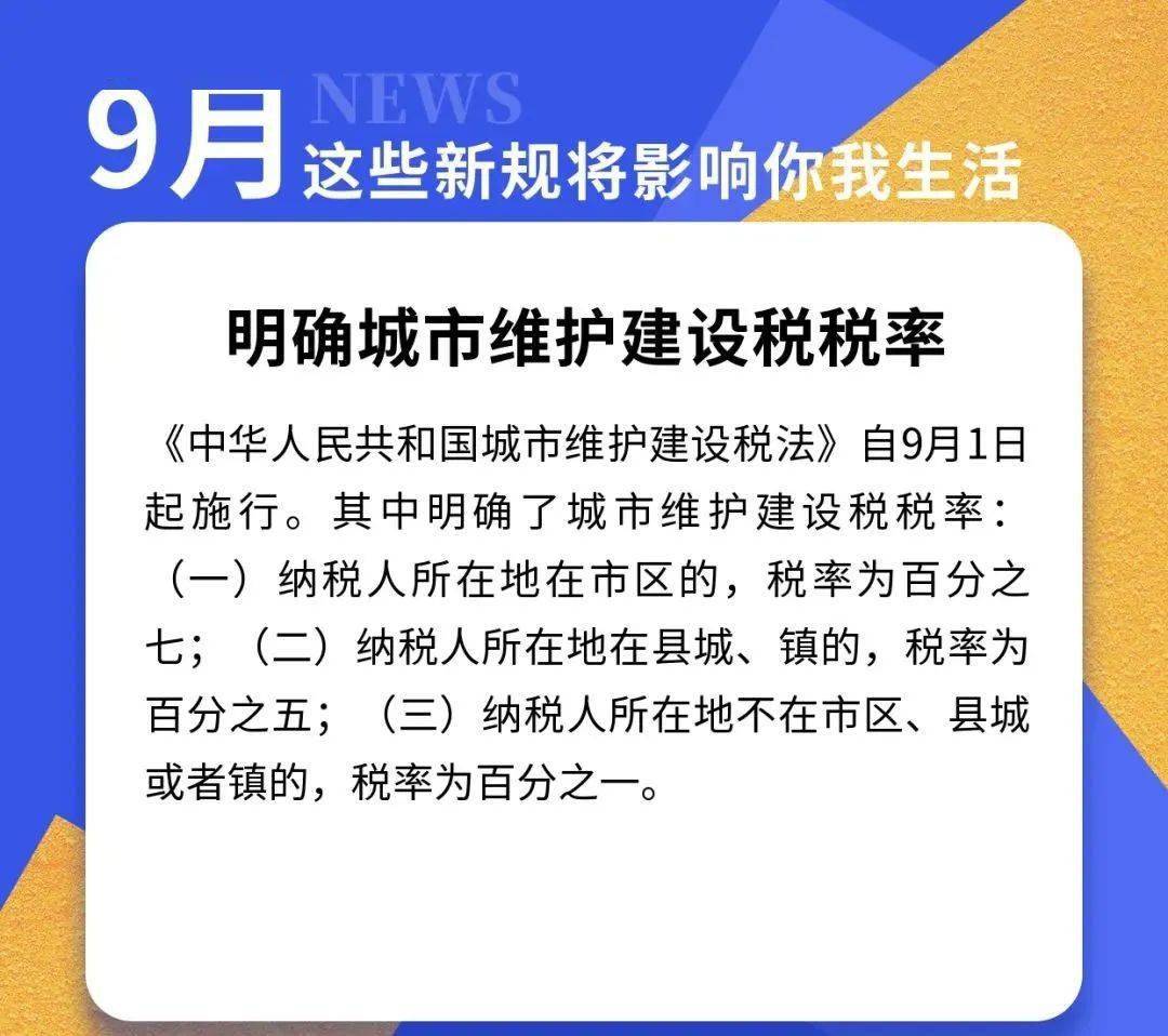 今晚澳门9点35分开06;-精选解析，实用释义解释落实