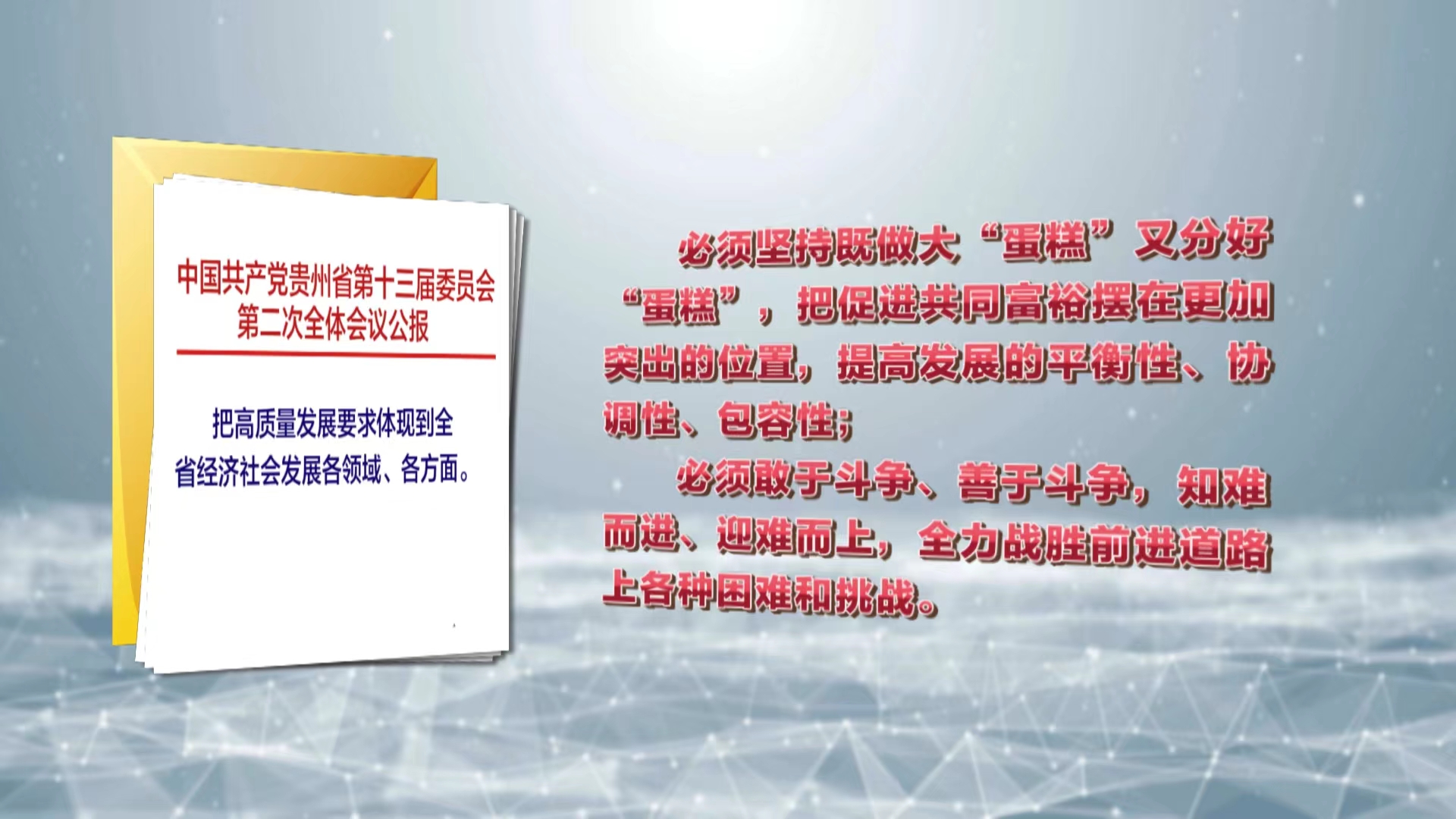 一肖一码一一肖一子;-精选解析，全面贯彻解释落实